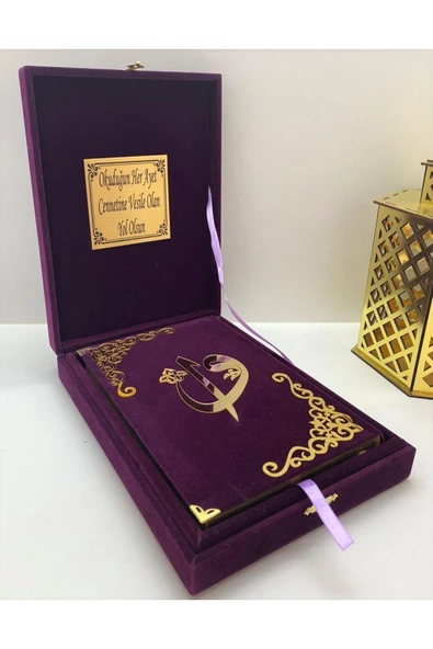 Isimli Kadife Kuran-ı Kerim Hayrat Neşriyat Orta Boy Kutulu (16X24)(MOR , MÜHÜRLÜ) - Resim 3