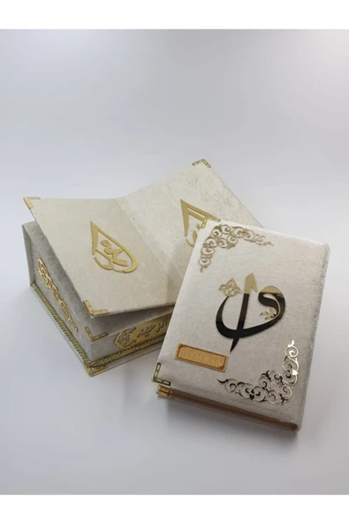 Rahleli Kutu Kadife Krem Hediye Kelime Mealli Kuranı Kerim Seti ürün görseli