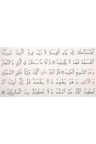 Ahşap Kutulu Kur'an-ı Kerim (0222 - B.cep Boy) - Resim 4