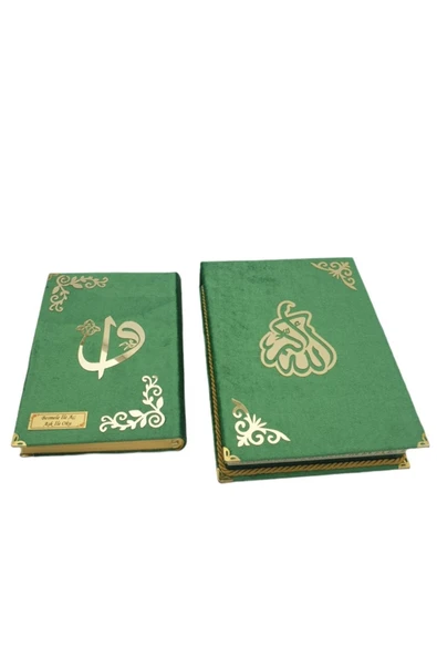 Dini Hediye Raşel Orta Boy Plaket Kutulu Kuranı Kerim Yeşil ürün görseli