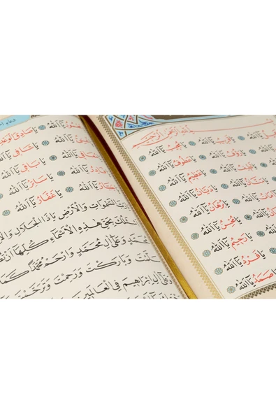 Hizb-ül Hakaik Büyük Boy Termo Cilt ( Hamid Aytaç Hattı) - Resim 4