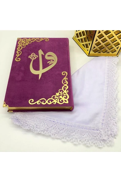 Isimli Kadife Kuran­ı Kerim Hayrat Neşriyat Orta Boy (16X24)(MOR) Namaz Örtüsü Seti - Resim 2