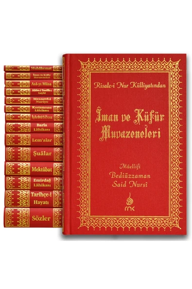 Risale-i Nur Külliyatı Orta Boy Cilt Bezi - Bediüzzaman Said Nursi Risalei Nur ürün görseli