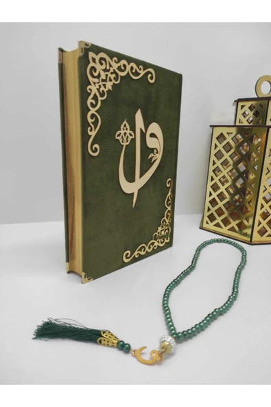 Kur'an­ı Kerim Hayrat Neşriyat Ortaboy (16x24)(koyu Yeşil , Mühürlü) Tesbih Seti ürün görseli