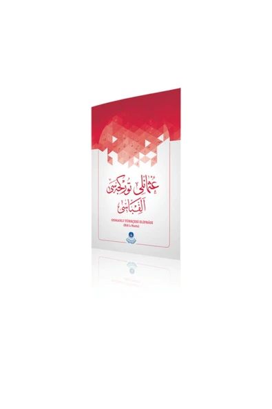 Osmanlıca Türkçesi Elifbası (rika Hat)-1927 ürün görseli