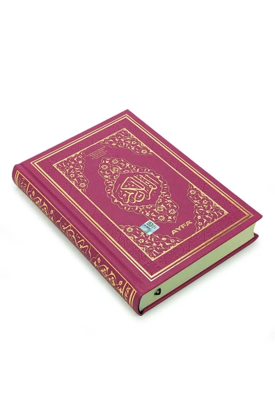 Tecvidli Kuranı Kerim - Termo Deri - Orta Boy - Fuşya Renkli - Ayfa Yayınevi - Bilgisayar Hatlı - Resim 2