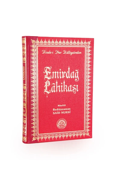 Emirdağ Lahikası - Orta Boy - Sırtı Deri - Risalei Nur Külliyatı - Şamua Kağıt - Resim 4