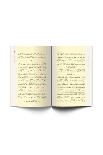 Dini Hediye Bekayı Ruh Melaike Ve Haşr Risalesi osmanlıca - Resim 2