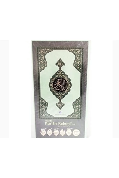 Hayrat Kalem Kuran- Kuran Okuyan Kalem-ortaboy-yeşil-karton Kutu - Resim 3