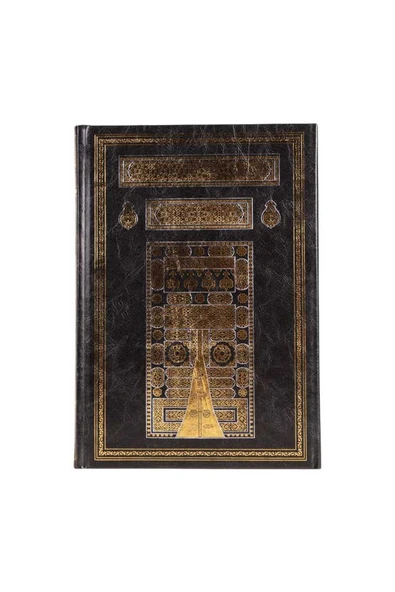 Ahşap Kutulu Kur'an-ı Kerim (Orta Boy - Dikey) - Resim 4