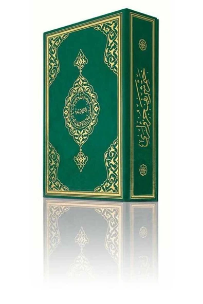 Çanta Boy 30 Cüz Kur'an-ı Kerim (12X17 CM, YEŞİL, ÖZEL KUTULU, KARTON KAPAK, MÜHÜRLÜ) - Resim 3