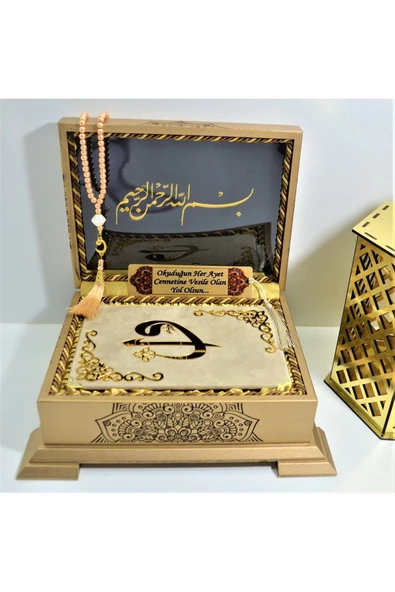 Isimli Kadife Kuranı Kerim Gold Sandık (VİZON) Hafız Boy (14*20 CM) Ayraç,tesbih Seti - Resim 2