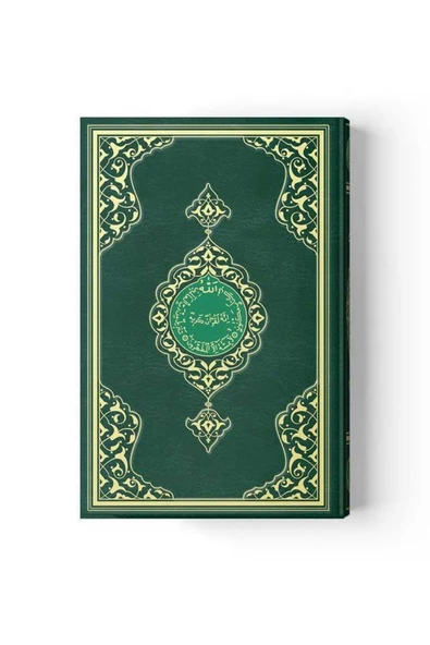 Kırmızı Mühürlü Karton Kapak Çanta Boy Kuran-ı Kerim ürün görseli