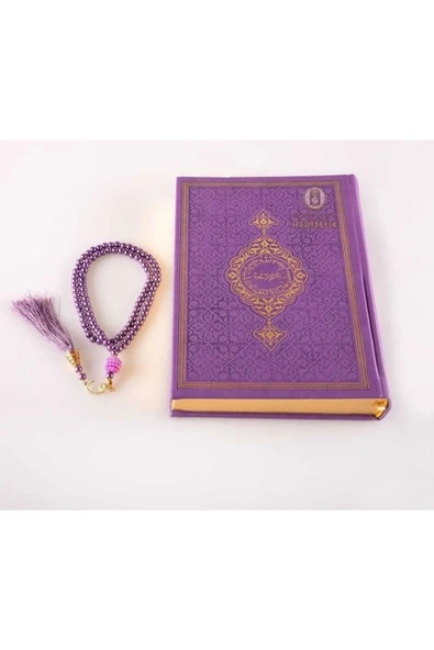 Gelin Kuran-ı Kerimi Hafız Boy (14 X 20) Termo Deri Mor Kuran-ı Kerim Ve Inci Tesbih - Kuranı Kerim ürün görseli