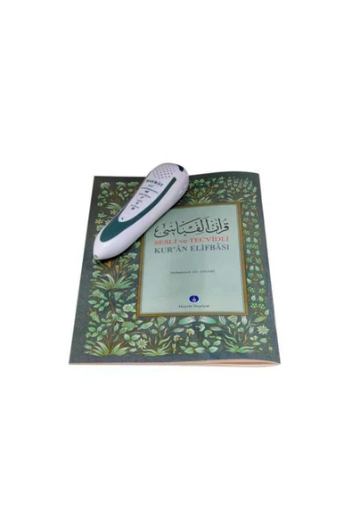 Kur'an Okuyan Kalem Kuran Seti Orta Boy Kabe Desenli - Resim 5