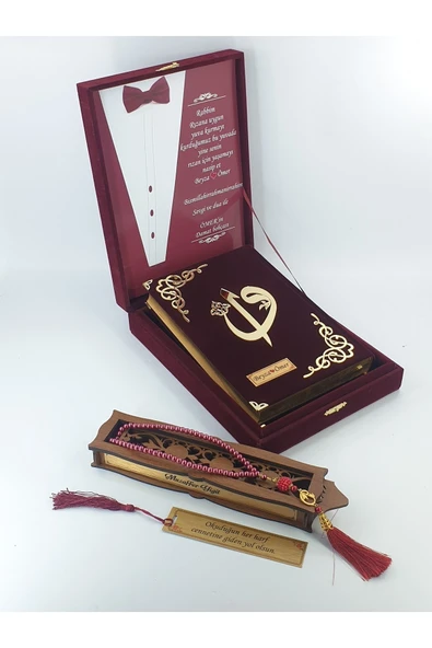 Dini Hediye Damat Bohçası Plaketli Kuranı Kerim Bordo Kadife Renk ürün görseli
