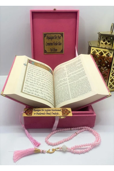 Isimli Kadife Kuranı Kerim Karşılıklı Mealli Kutulu Orta Boy (16X24) (PEMBE) Tesbih, Ayraç Seti - Resim 4