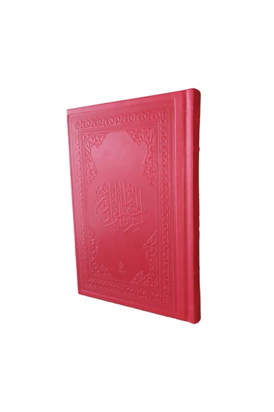 Hizbü’l-hakâik (BÜYÜK BOY TERMO DERİ) - Büyük Cevşen - Risale Mağazası Risale-i Nur Külliyatı - Resim 2