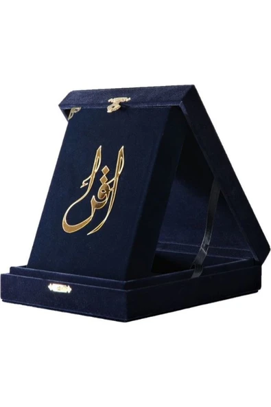 Kur'an-ı Kerim Hafız Boy Lacivert Kadife Kutulu ürün görseli