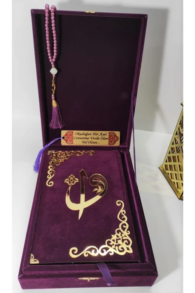 İsimli Kadife Kuranı Kerim Karşılıklı Mealli Orta Boy (16X24) (MÜRDÜM) Ayraç, Tesbih Seti - Resim 2