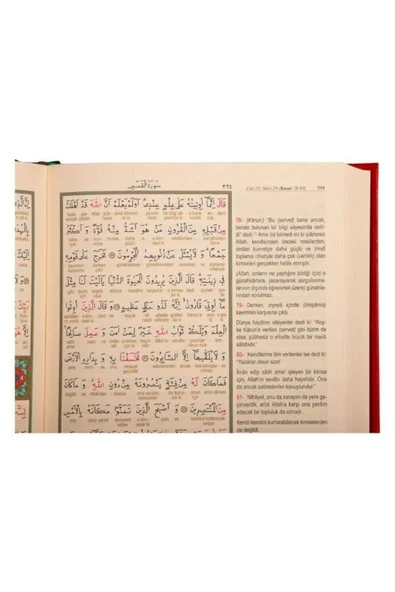 Orta Boy Muhtasar Kelime Mealli Kur'an (Yeşil, Mühürlü) - Resim 4