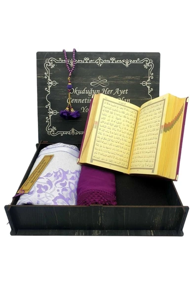 Lazer Kesim Ahşap Kutulu Hafız Boy Kuranı Kerim Seti Mürdüm - Resim 3