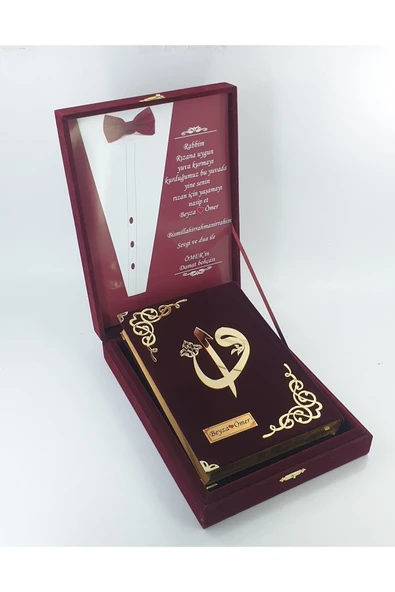 Dini Hediye Damat Bohçası Plaketli Kuranı Kerim Bordo Kadife Renk - Resim 2