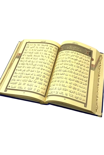 Ahşap Kutulu Hediye ve Çeyizlik Kuranı Kerim Orta Boy 17x24 Ay - Yıldız - Resim 3