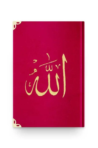 B.cep Boy Kadife Kur'an-ı Kerim (kırmızı, Nakışlı, Yaldızlı, Mühürlü) ürün görseli