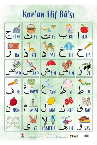 Kuran Elif Bası Poster 50x70 ürün görseli