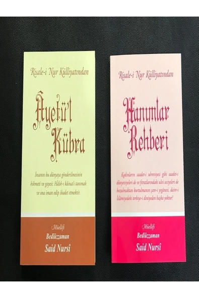 Karton Kapak Ayet-ül Kübra + Hanımlar Rehberi - ürün görseli