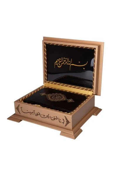 Ahşap Kutulu Kur'an-ı Kerim (0364 - Hafız Boy) ürün görseli