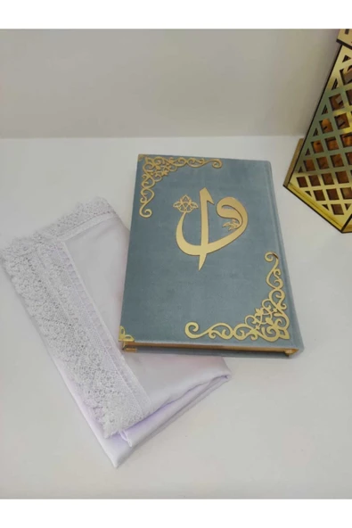 Kuran ­ı Kerim Kadife Hayrat Neşriyat Orta Boy (16x24) (gökyüzü Mavi , Mühürlü) Namaz Örtüsü Seti - Resim 2