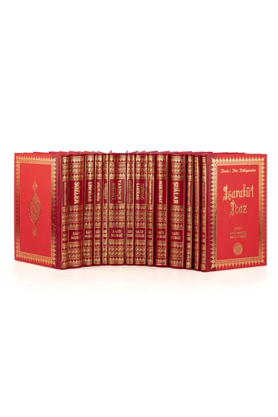 Büyük Boy Risale-i Nur Külliyatı Sırtı Deri 14 Kitap Set (KOD:EN1011) - Resim 4