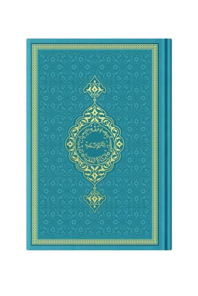 Orta Boy Termo Deri Kuran-ı Kerim (TURKUAZ, MÜHÜRLÜ) ürün görseli