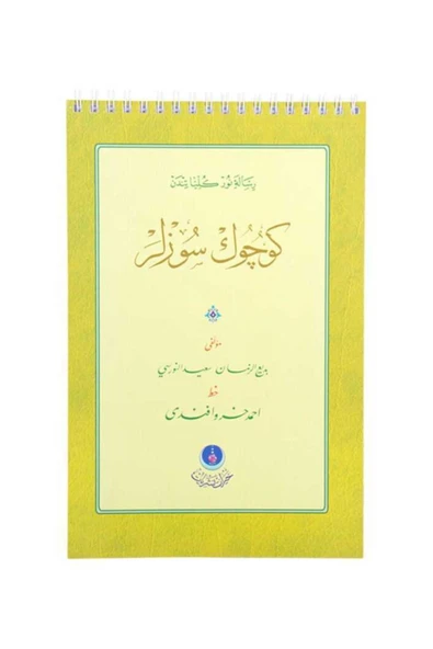 Küçük Sözler Güzel Yazı Defteri (Gölgeli) / Bediüzzaman Said Nursi / Hayrat Neşriyat / 9786059114837 ürün görseli