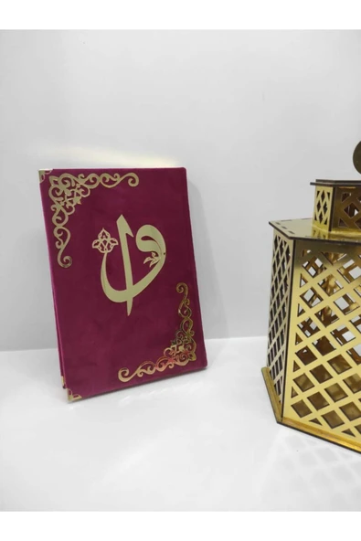 Isimli Kuran ­ı Kerim Kadife Hayrat Neşriyat Ortaboy (16x24)(fuşya Pembe) - Resim 4