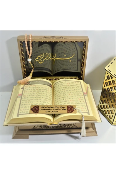 Isimli Kadife Kuranı Kerim Gold Sandık (VİZON) Hafız Boy (14*20 CM) Ayraç,tesbih Seti - Resim 4