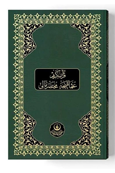 Rahle Boy Osmanlıca Muhtasar Mealli Kur'an (Mühürlü) ürün görseli