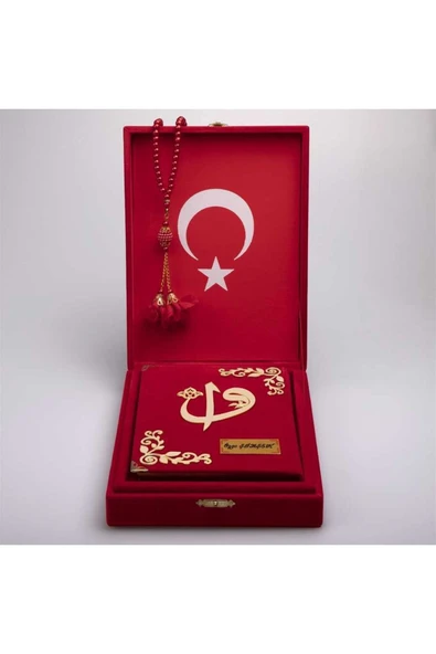 Tesbih + Kuran Hediye Seti (hafız Boy, Plaket Kutulu, Kırmızı) - Resim 2