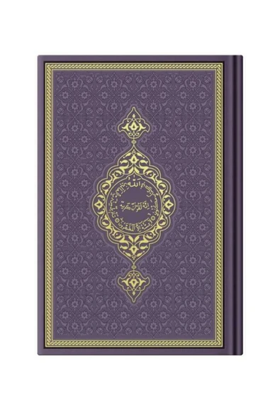 Hafız Boy Termo Deri Kuran-ı Kerim (mor, Mühürlü) ürün görseli