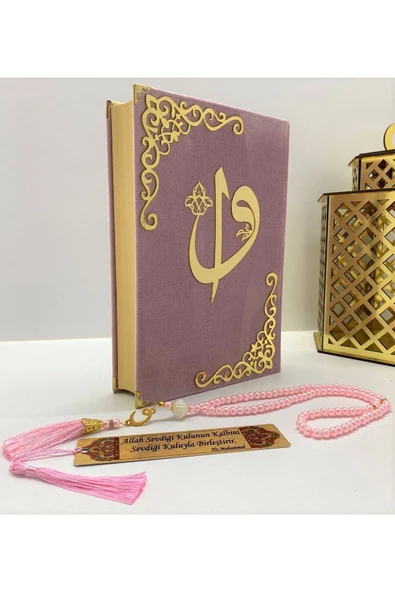 İsimli Kadife Kuranı Kerim Karşılıklı Mealli Ortaboy(16X24)(PEMBE) Inci Tesbih, Ayraç Seti ürün görseli