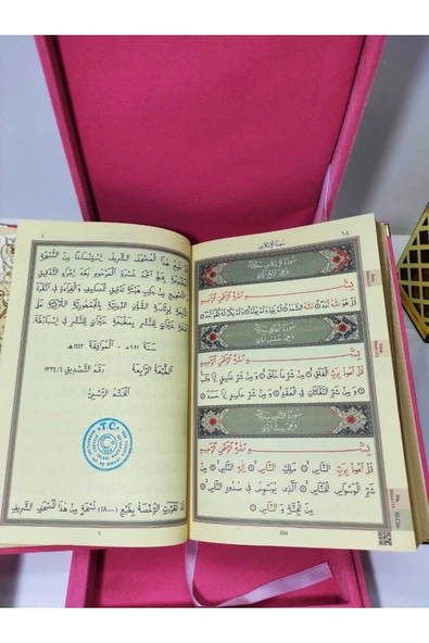 Isimli Kadife Kuranı Kerim Hayrat Neşriyat Orta Boy Kutulu(PEMBE)tesbih,ayraç,namazörtüsüseti - Resim 4