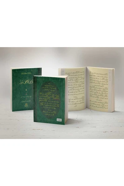 23.söz Risalesi osmanlıca Bediüzzaman Said Nursi - Resim 4