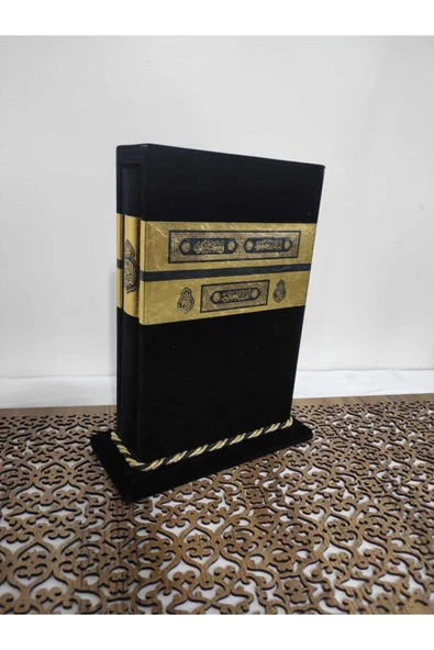 Kadife Kabe Kutulu Kadife Kuran-ı Kerim Hayrat Neşriyat (ORTA BOY 16X24) - Resim 4