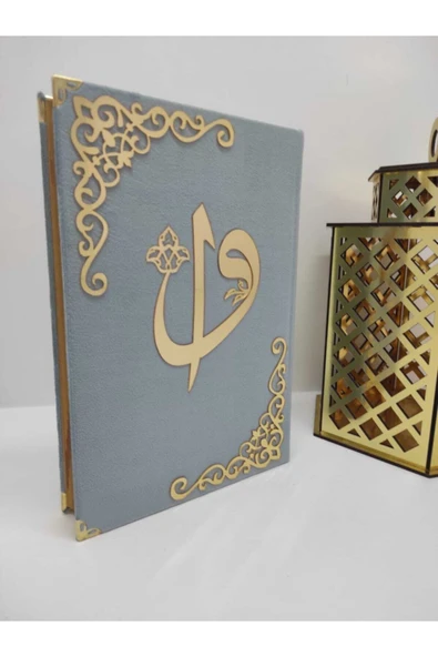 Kuran ­ı Kerim Kadife Hayrat Neşriyat Orta Boy (16x24) (gökyüzü Mavi , Mühürlü) ürün görseli