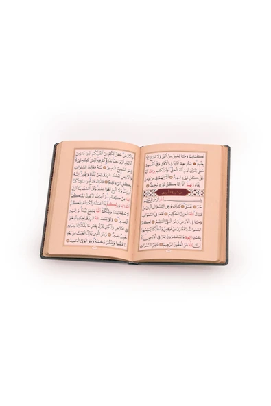 Hizbül Kuran Orta Boy Termo Cilt Bilgisayar Hattı (Taba Renk) - Resim 2