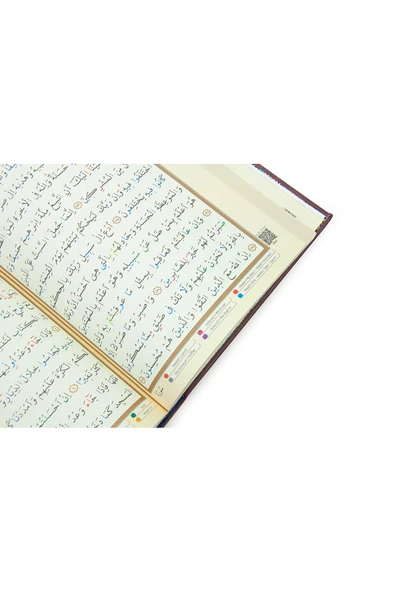 Tecvidli Kuranı Kerim - Termo Deri - Rahle Boy - Koyu Kahverengi Renkli - Ayfa Yayınevi - Bilgisayar - Resim 4