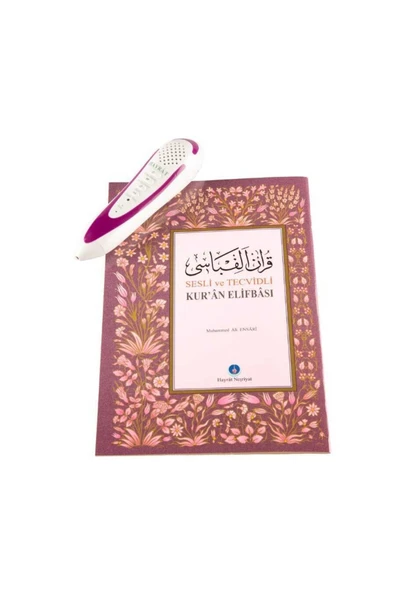 Kuran Okuyan Kalem Seti (lila, Orta Boy, Karton Kutulu) - Resim 6