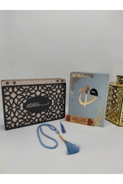 Isimli Kadife Kuranı Kerim Özel Ahşap Kutulu Ortaboy (16X24)(GÖKYÜZÜMAVİ)ayraç,tesbih Seti ürün görseli